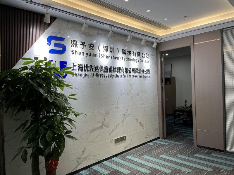 未来十年，深圳供应链管理将如何演变？