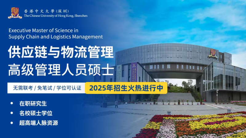 国际货代行业的未来：趋势与挑战
